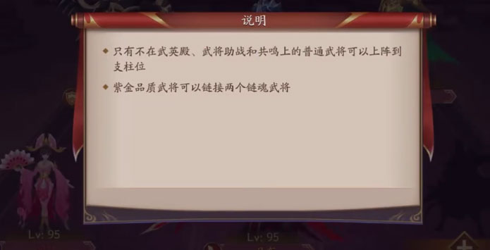 放开那三国3手游安卓版下载安装_放开那三国3手游手机版