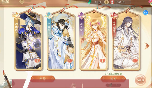 青鸾繁华录免费2025新版_青鸾繁华录2025最新版下载