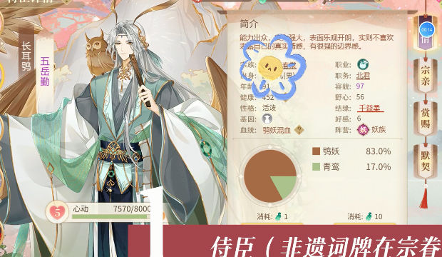 青鸾繁华录免费2025新版_青鸾繁华录2025最新版下载