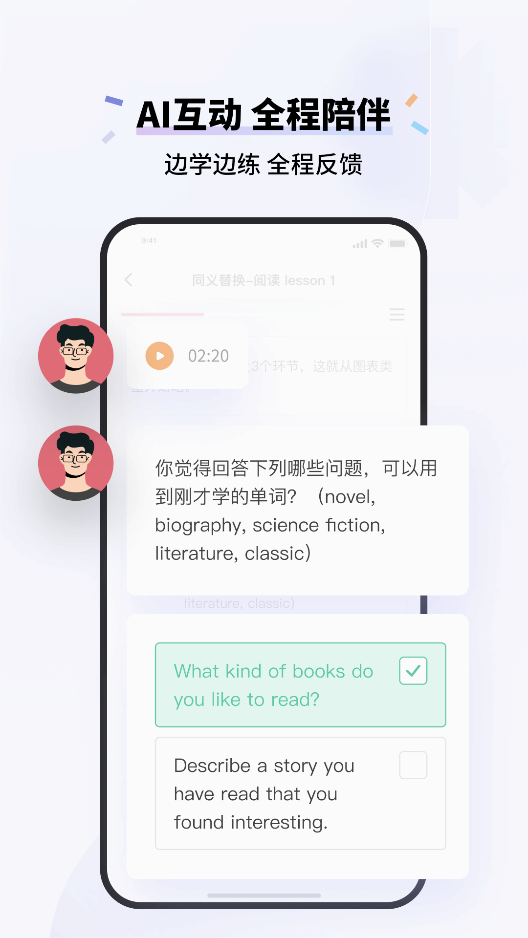 百词斩雅思最新版本_百词斩雅思APP下载安装