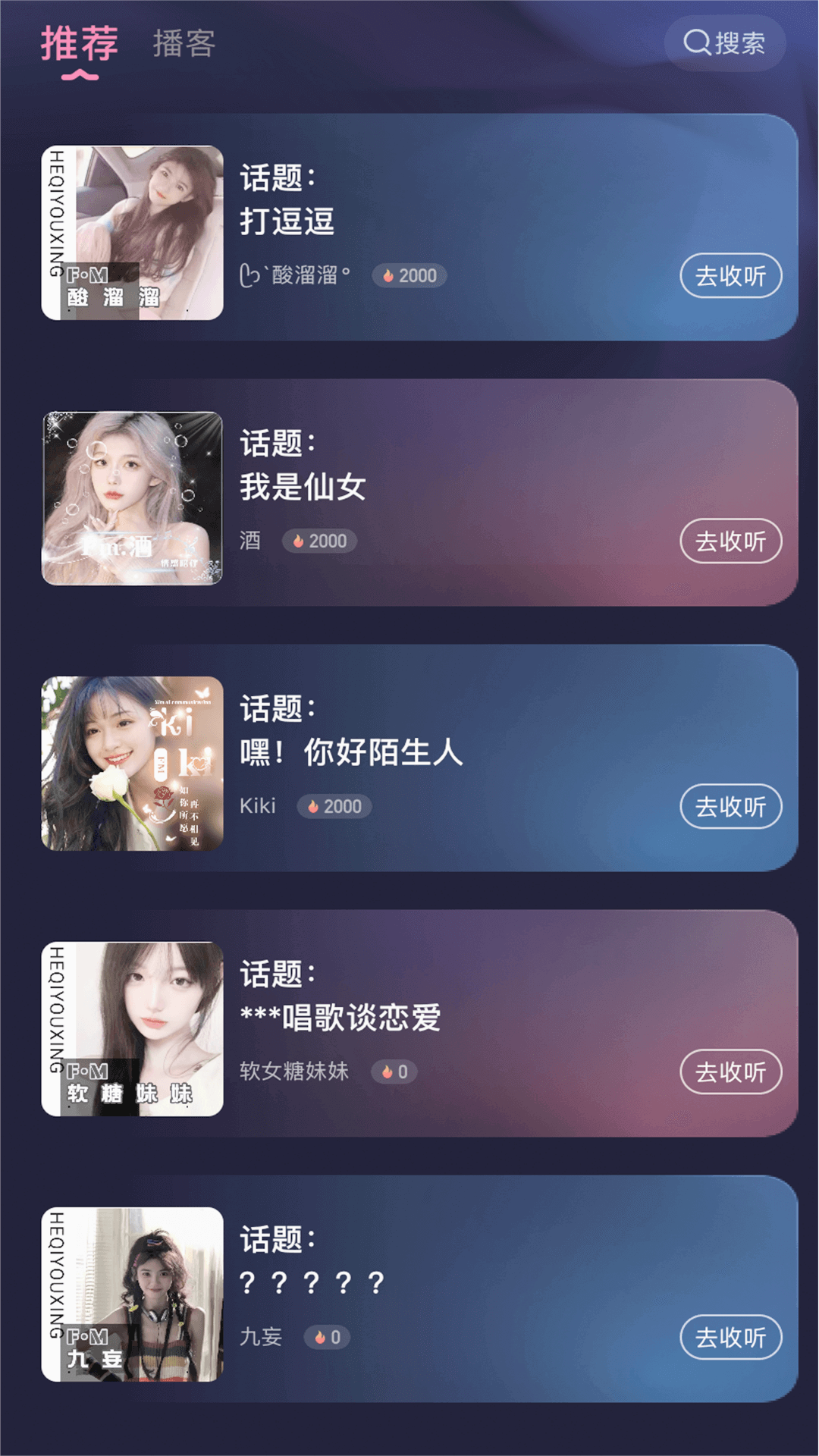 哆咪星球官方下载_哆咪星球免费版软件下载安装