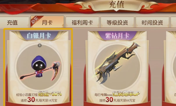 远征2手游最新版本下载_远征2手游官方版下载