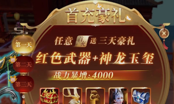 远征2手游最新版本下载_远征2手游官方版下载
