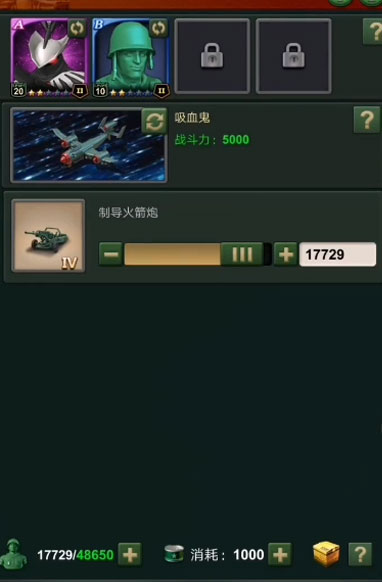 兵人大战魅族版下载官方版_兵人大战魅族版最新官网下载