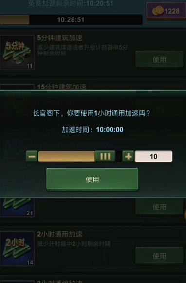 兵人大战魅族版下载官方版_兵人大战魅族版最新官网下载