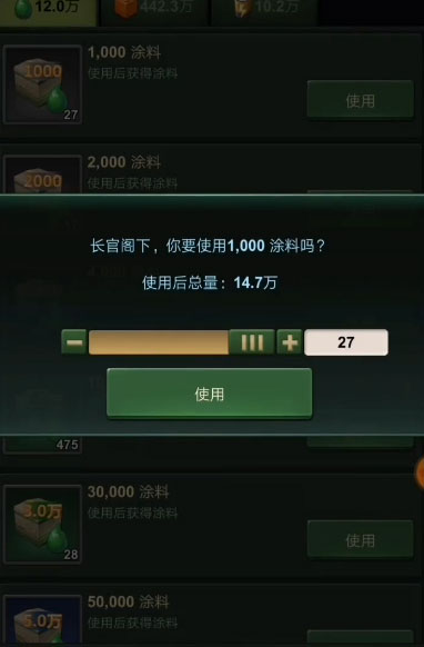 兵人大战魅族版下载官方版_兵人大战魅族版最新官网下载
