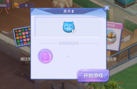 喵与筑九游版手游APP下载_喵与筑九游版官方手游下载