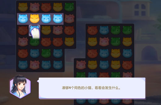 喵与筑九游版手游APP下载_喵与筑九游版官方手游下载