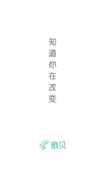 扇贝考研2025最新下载_扇贝考研免费版软件下载安装