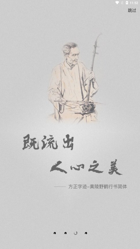 字加免费版软件_字加全新2025版