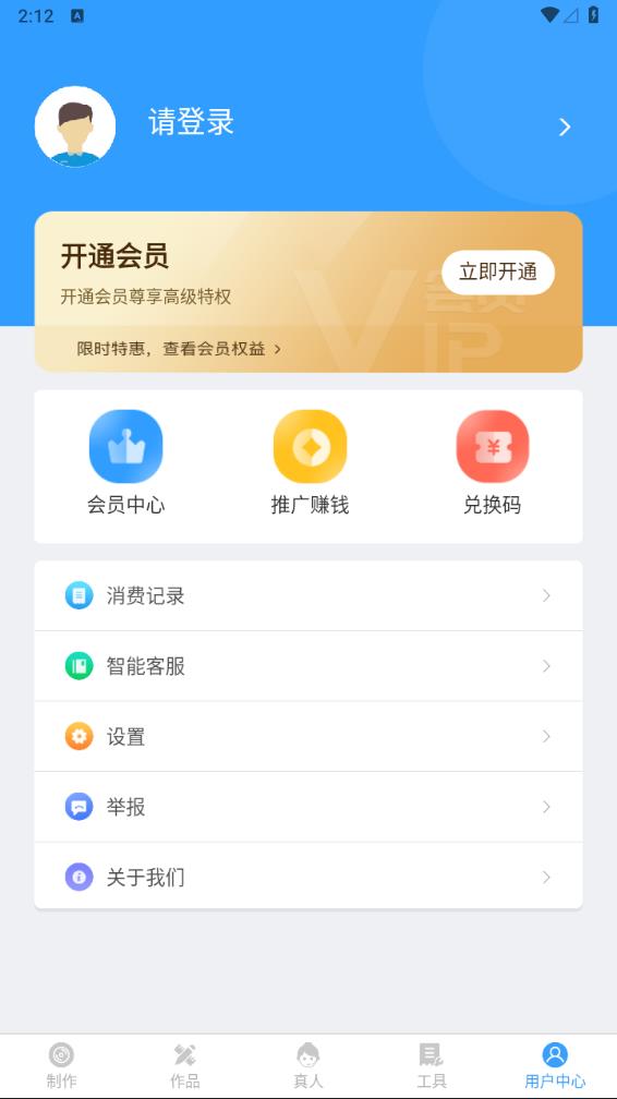 培音配音神器下载最新版本2025_培音配音神器最新版2025下载