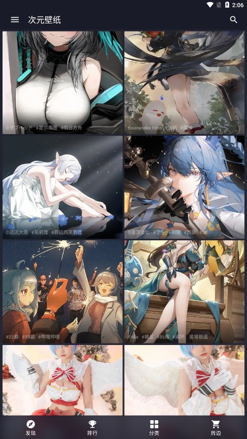 次元壁纸单机版下载_次元壁纸安卓版