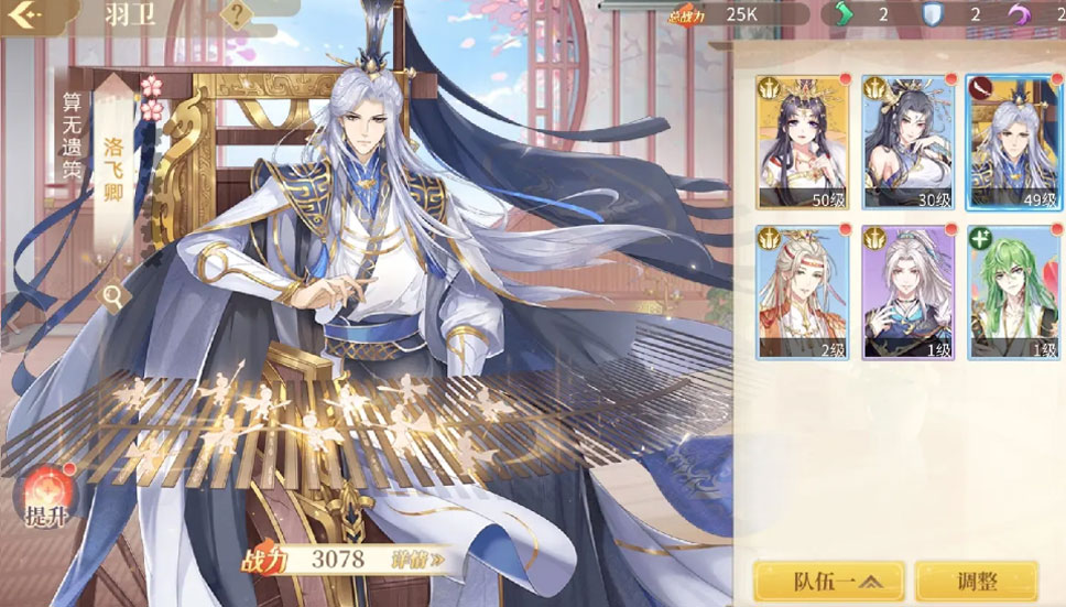 青鸾繁华录vivo渠道服2025最新版_青鸾繁华录vivo渠道服手机版