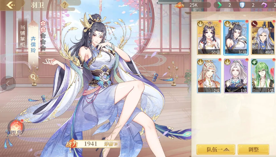 青鸾繁华录vivo渠道服2025最新版_青鸾繁华录vivo渠道服手机版