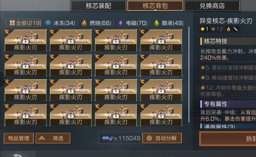 明日之后国际服免费下载_明日之后国际服2025最新手游下载