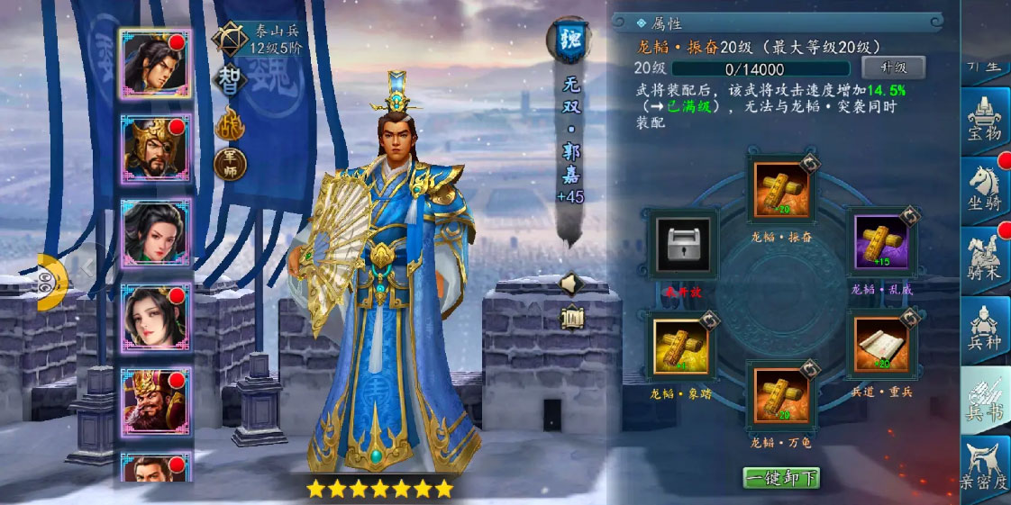 三国志2017一号玩家下载最新版本2025_三国志2017一号玩家手机版下载
