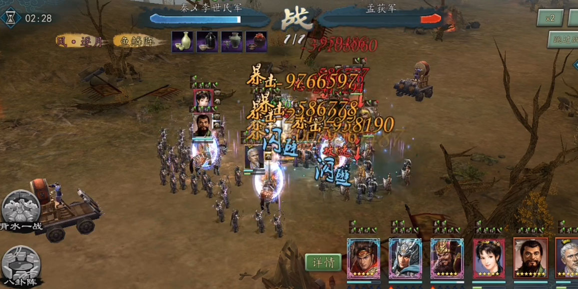 三国志2017华为官方版_三国志2017华为免费版app下载