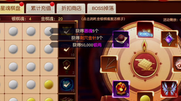 远征2手游网易版免费下载_远征2手游网易版免费版下载