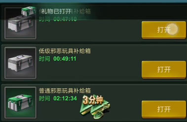 兵人大战应用宝版2025最新版下载_兵人大战应用宝版下载手机版