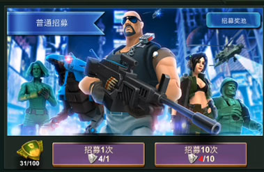 兵人大战应用宝版2025最新版下载_兵人大战应用宝版下载手机版