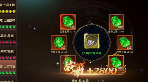 远征2手游华为账号版最新版本下载安装_远征2手游华为账号版免费下载