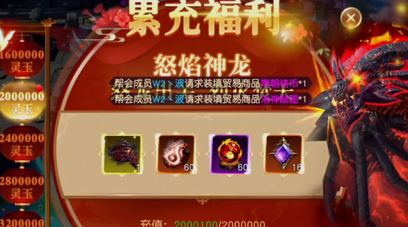 远征2手游华为账号版最新版本下载安装_远征2手游华为账号版免费下载