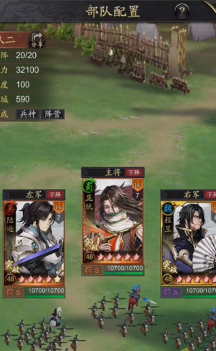 神将三国qq登陆版免费版app下载_神将三国qq登陆版免费下载