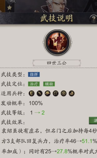 神将三国百度版软件下载_神将三国百度版App下载安装手机版
