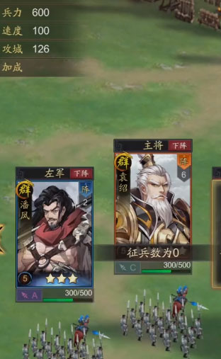 神将三国百度版软件下载_神将三国百度版App下载安装手机版