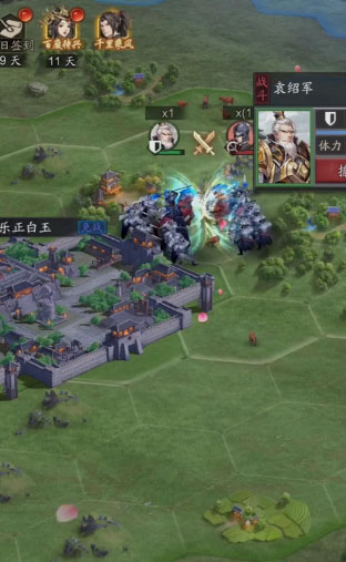 神将三国百度版软件下载_神将三国百度版App下载安装手机版