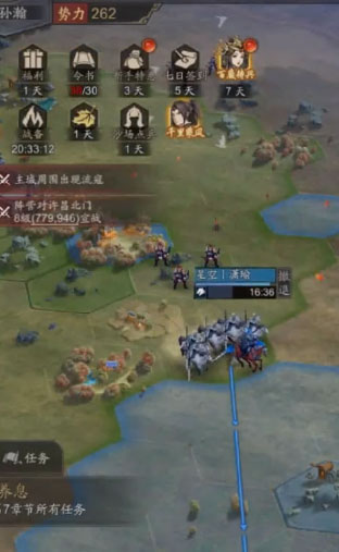 神将三国腾讯版APP下载_神将三国腾讯版官方免费下载