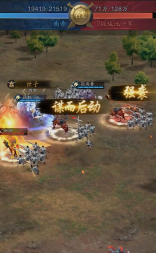 神将三国腾讯版APP下载_神将三国腾讯版官方免费下载