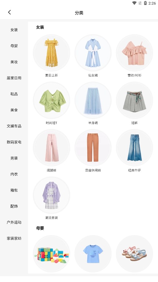 分享日记正版免费下载_分享日记下载免费2025新版