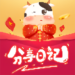 分享日记正版免费下载_