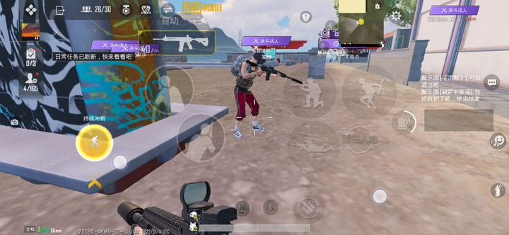 PUBG MOBILE绝地求生2025最新下载_PUBG MOBILE绝地求生手游APP