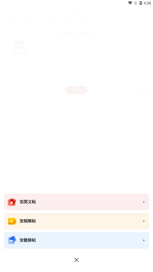 爱嵊州免费下载_爱嵊州APP下载安装