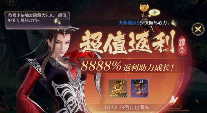 秦时明月沧海腾讯版2025新版_秦时明月沧海腾讯版安卓版下载