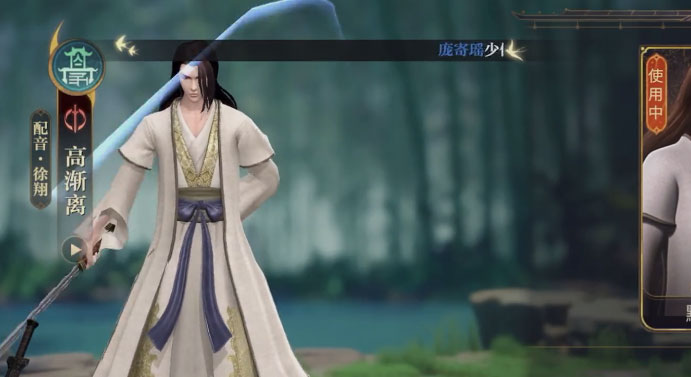 秦时明月沧海腾讯版2025新版_秦时明月沧海腾讯版安卓版下载