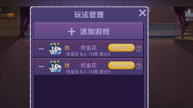 土豪赢三张6.0.0版本手游APP下载_土豪赢三张6.0.0版本免费2025新版