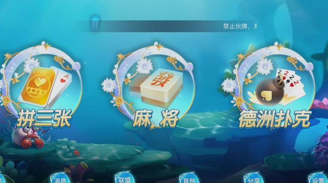 土豪赢三张6.0.0版本手游APP下载_土豪赢三张6.0.0版本免费2025新版