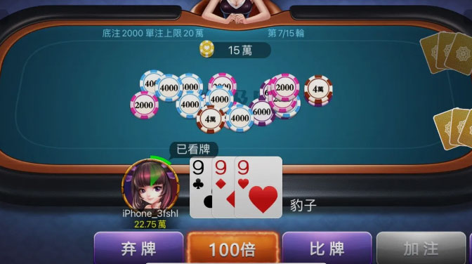 土豪赢三张金币版下载手机版_土豪赢三张金币版安卓App
