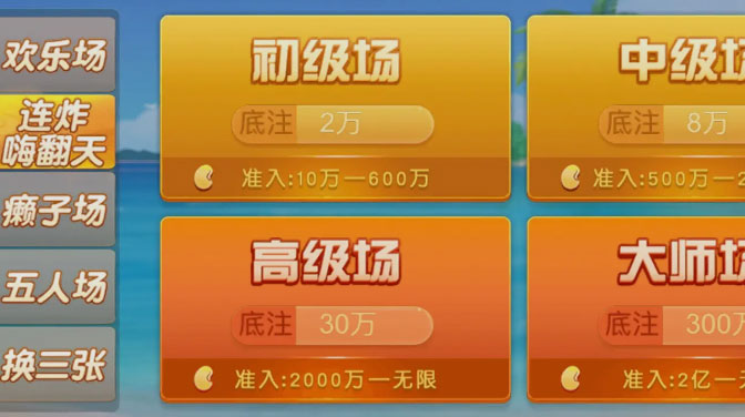 土豪赢三张金币版下载手机版_土豪赢三张金币版安卓App