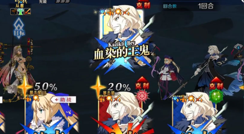 命运冠位指定B服官方正版_命运冠位指定B服手游APP下载