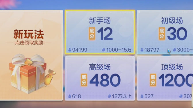 土豪赢三张大转盘版手机版下载_土豪赢三张大转盘版免费版下载
