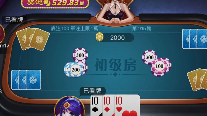 土豪赢三张大转盘版手机版下载_土豪赢三张大转盘版免费版下载