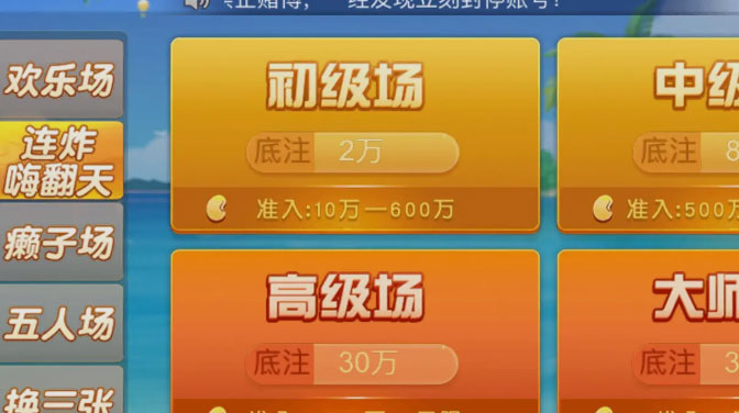 土豪赢三张3.2.0最新官网下载_土豪赢三张3.2.0新版手游