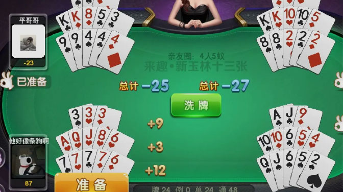 土豪赢三张3.2.0最新官网下载_土豪赢三张3.2.0新版手游