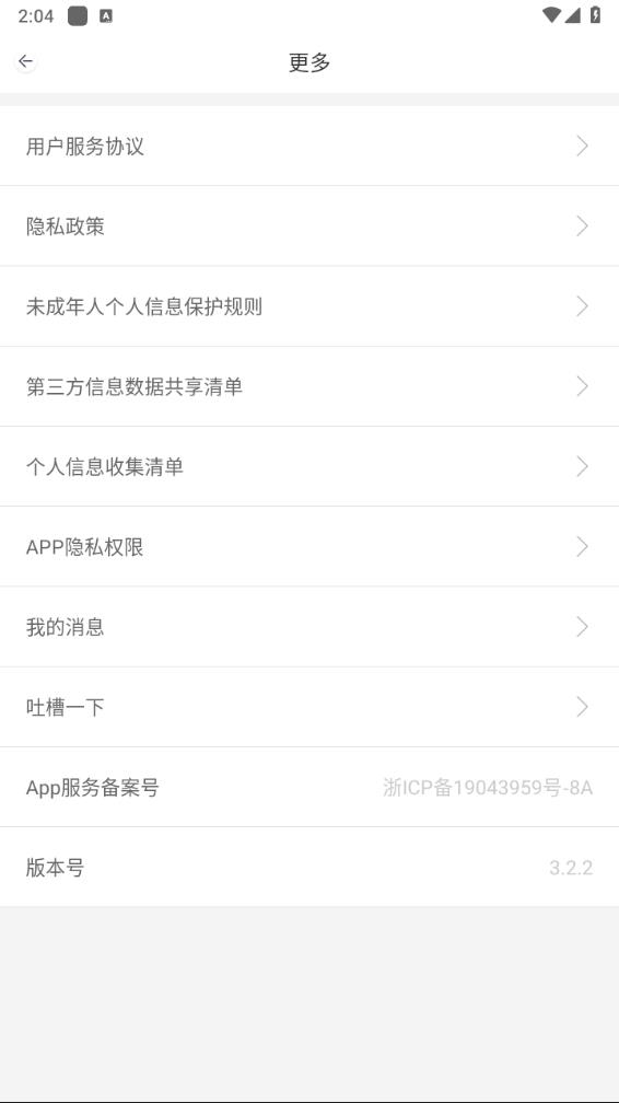 照片编辑P图官方版下载_照片编辑P图手机版下载