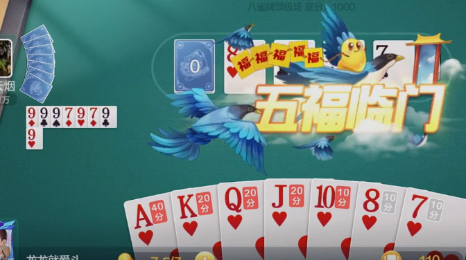 土豪赢三张官方手游下载_土豪赢三张APP安装下载