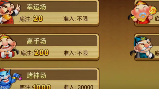 土豪赢三张官方手游下载_土豪赢三张APP安装下载